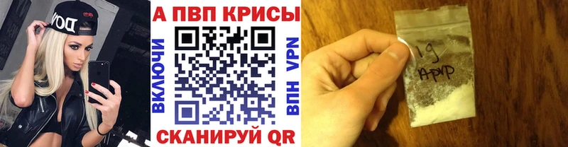 где купить наркотик Торжок A PVP СК