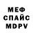 Метадон белоснежный Fin Fanti