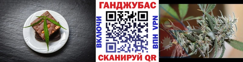 сайты даркнета как зайти  где продают наркотики  Торжок  Еда ТГК марихуана 