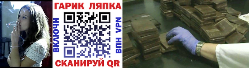 гидра сайт  Торжок  ГАШИШ Изолятор 