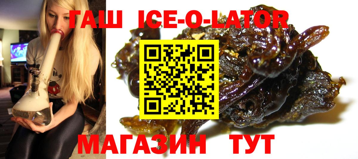 Гашиш Cannabis Торжок