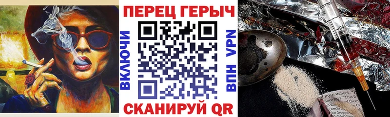 Героин белый  Торжок 
