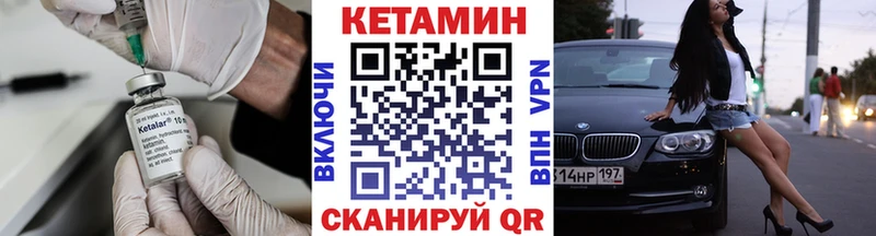 Кетамин ketamine  Торжок 
