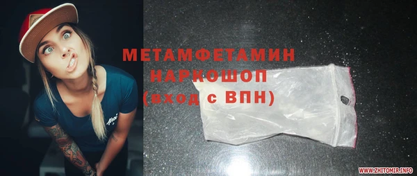 а пвп мука Нязепетровск
