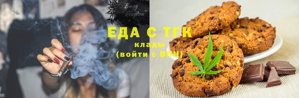а пвп мука Нязепетровск