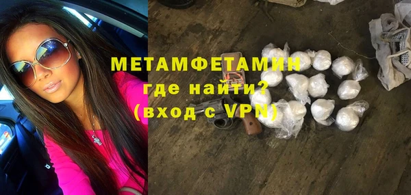 а пвп мука Нязепетровск
