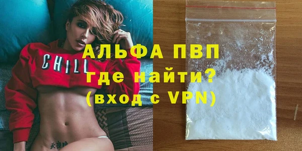 а пвп мука Нязепетровск