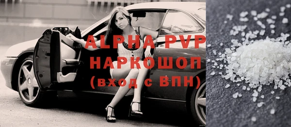 а пвп мука Нязепетровск
