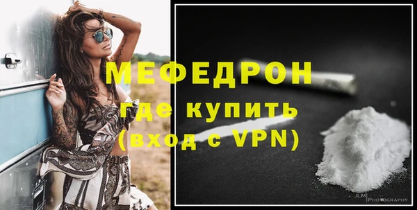 а пвп мука Нязепетровск