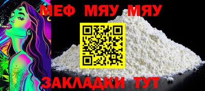 СК Малгобек