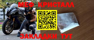 тгк Малоярославец