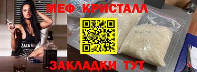 СК Малгобек