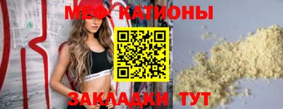 СК Малгобек