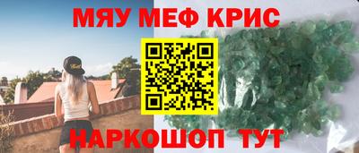 mdpv Мариинск
