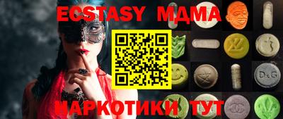 mdpv Мариинск