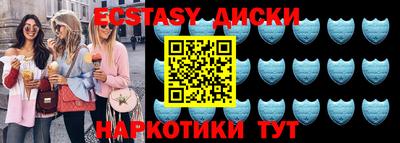 тгк Малоярославец