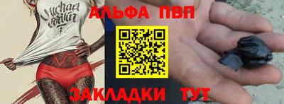 mdpv Мариинск