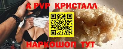mdpv Мариинск