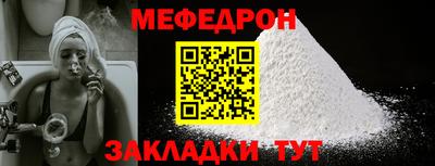 СК Малгобек