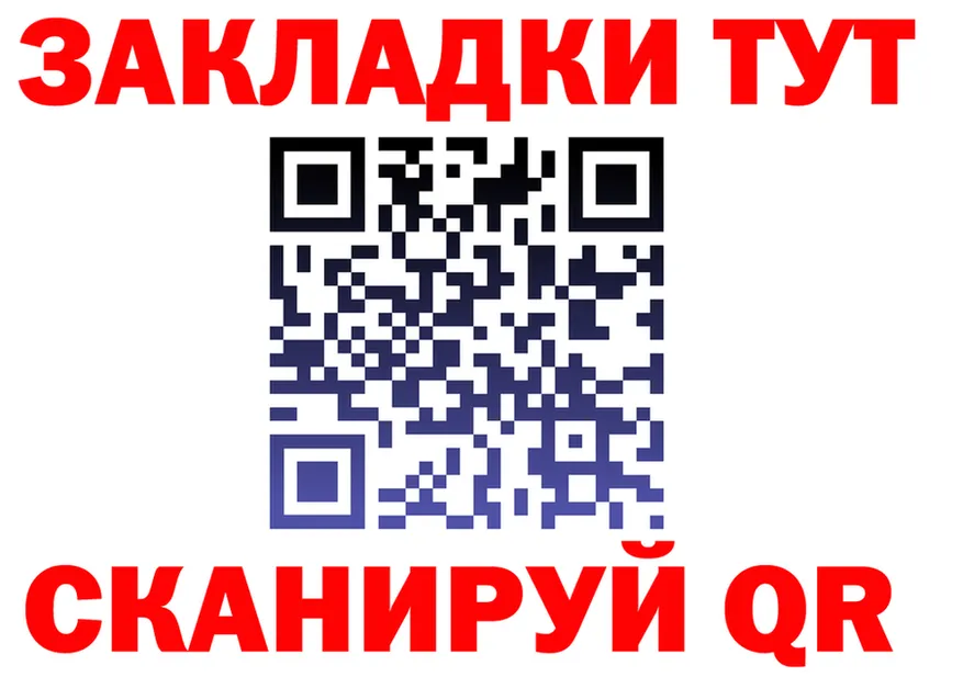 А ПВП СК рабочий сайт площадка МЕГА Торжок