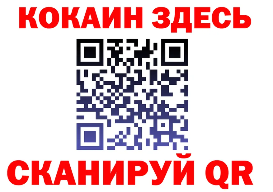 COCAIN VHQ зеркало мориарти мега Торжок