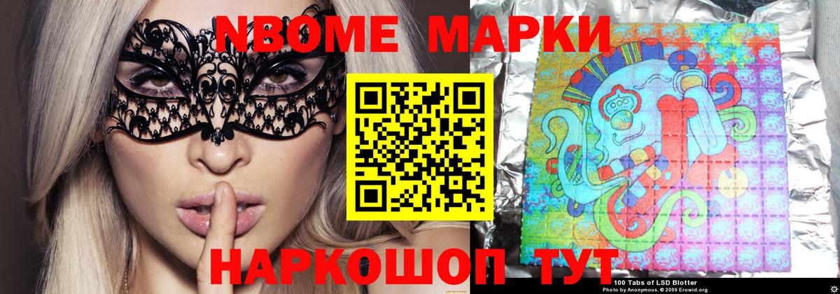 Торжок  LSD-25 экстази кислота  Вход с VPN  ЛСД экстази ecstasy 