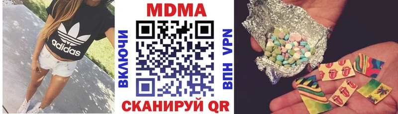 где найти наркотики  Торжок  MDMA молли 
