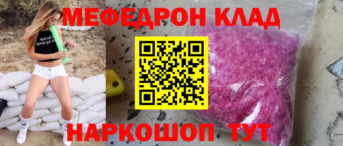 Торжок  Конопля  Cocaine  Вход с VPN  Меф МЯУ МЯУ кристаллы  ГАШИШ 