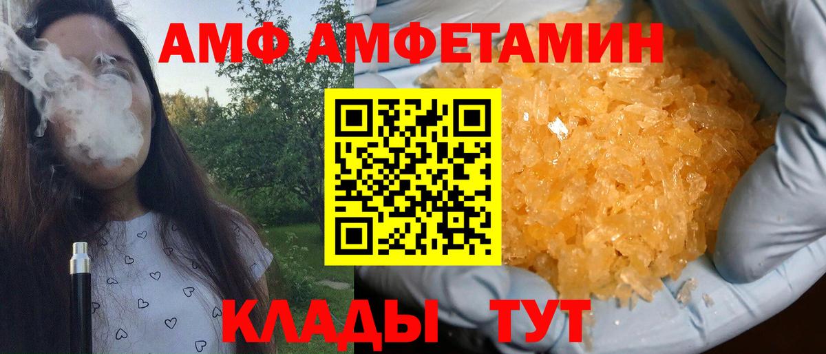 Торжок  Метамфетамин Декстрометамфетамин 99.9%  Вход с VPN 