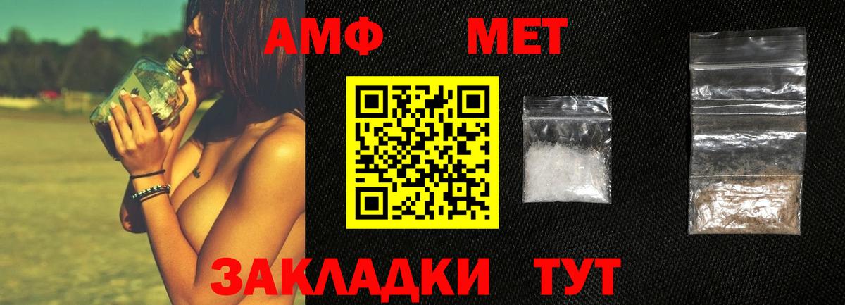 Codein Торжок