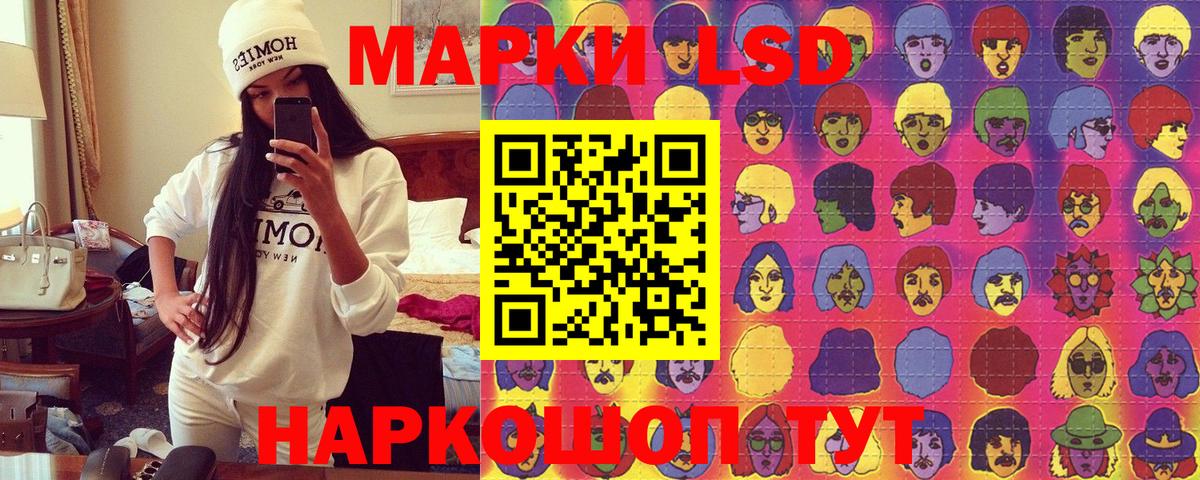 Марки NBOMe 1500мкг  Вход с VPN  Торжок  Марки NBOMe 1500мкг 