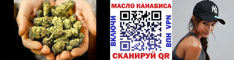 ТГК гашишное масло  Торжок 