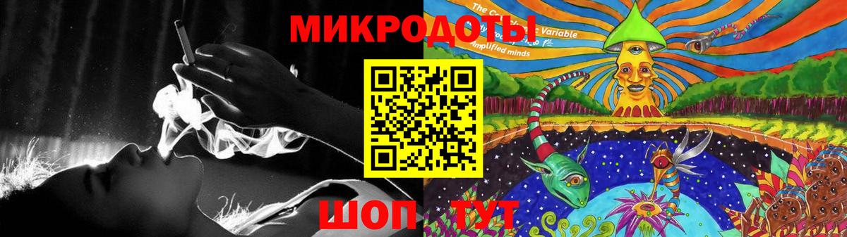Галлюциногенные грибы мицелий  Вход с VPN  Торжок 