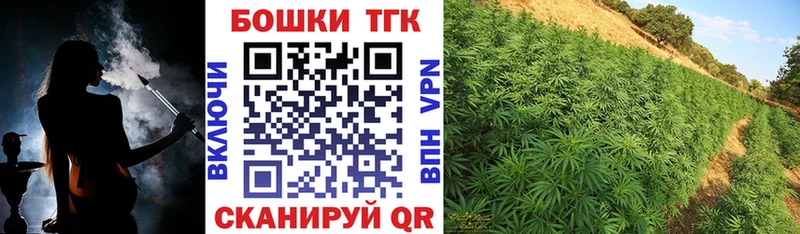 Канабис гибрид  Торжок 