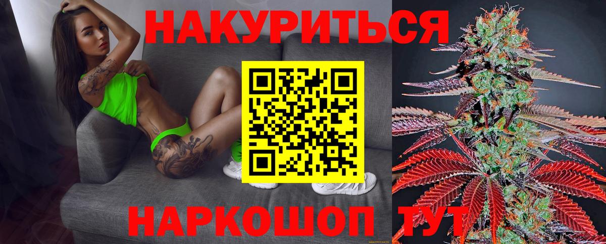 Марихуана марихуана  Марихуана AK-47  Вход с VPN  Торжок 