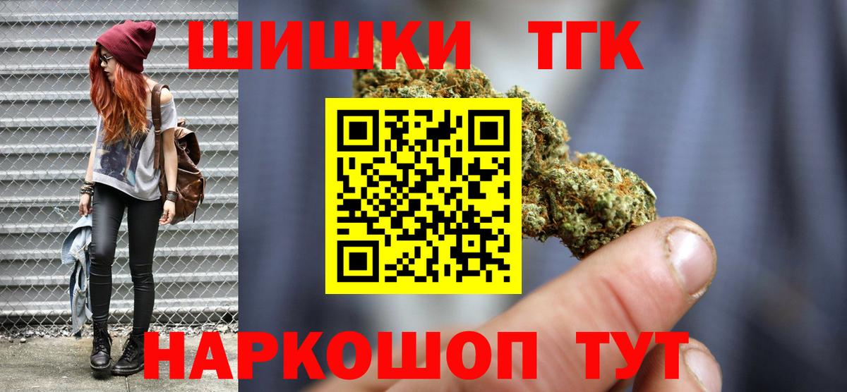 Конопля индика Торжок